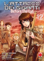 L'Attacco dei Giganti - Before the Fall